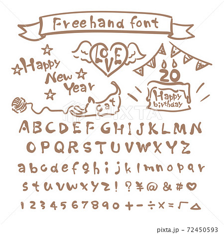 エモかわいい文字を手書きいたします！ 商用利用の追加料金なしSKIMA スキマ