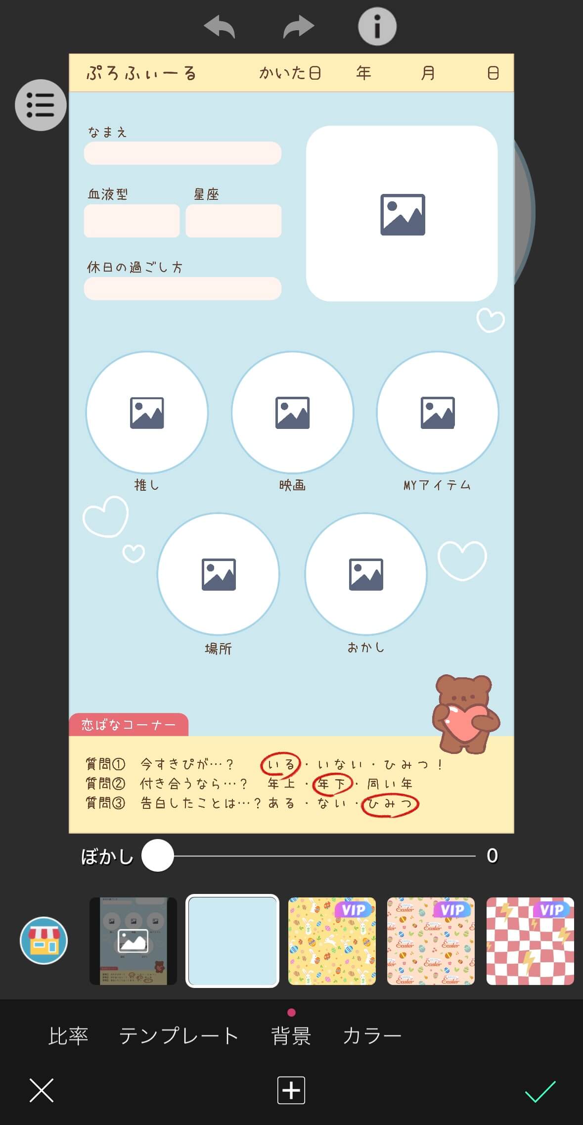 Shopifyでブログテンプレートを作成できるアプリ「シンプルブログ記事カスタマイズお手軽ブログテンプレート」をリリース株式会社UnReactのプレスリリース