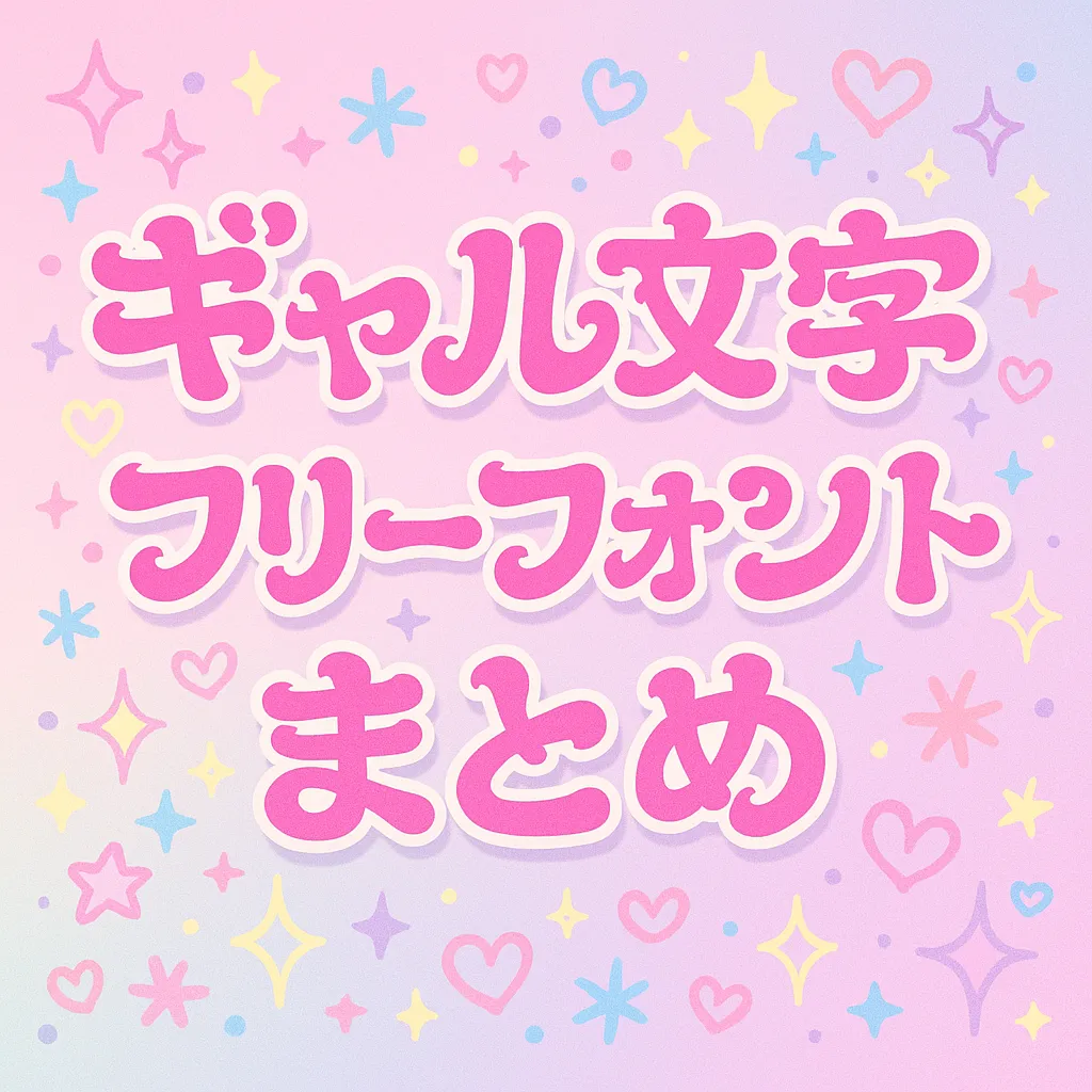 手書きデザイン かわいい手書き文字の書き方♪お手紙やメッセージカードに フリマぴおっぷの物語
