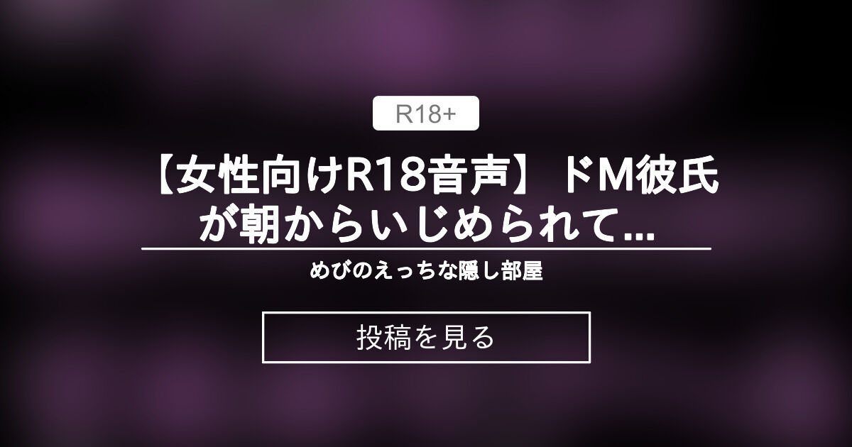 AV初体験【オナニーは毎日】【超柔乳！】【奉仕型ドM】大学デビューしてどエロ進化を遂げたムチムチJD！おっとりなのにエッチは積極的で性格もカラダもエッチ特化！おっぱいもお尻もハリと柔らかさが…ほんとす