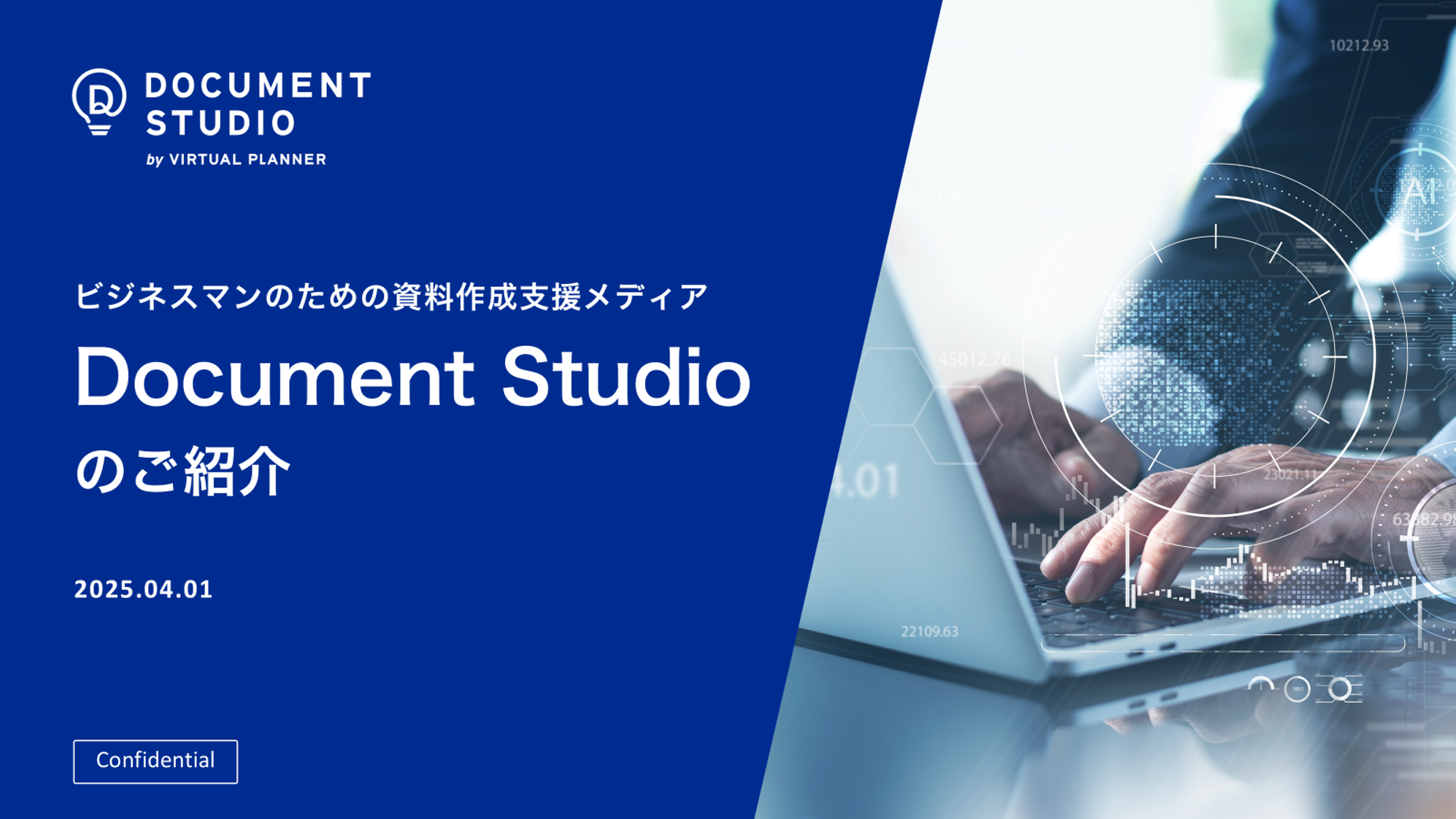 スタイリッシュ表紙スライドデザイン7セットMANAMI PowerPoint School