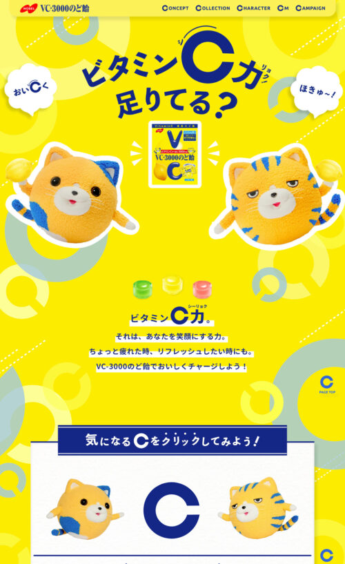 季節の色彩 秋の広告デザインで役立つ黄色の使い分け広告とホームページ制作のグラッドワークス