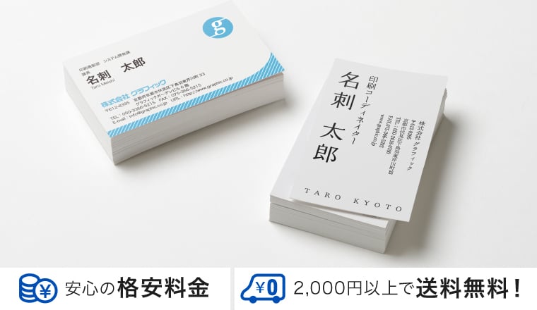 初心者必見！人気イラストレーター名刺デザインの秘訣！-デザインから印刷まで完全解説いちあっぷ