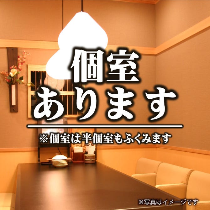 長岡市】7月17日に「大衆酒場 酔いどれ 長岡駅前店」がグランドオープン！7月30日まで限定イベントも開催します。 |