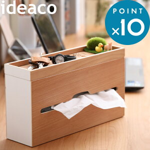 サマーSALE開催中 ハンドペーパーホルダー おしゃれ 代用 ペーパーホルダー 容器 ペーパータオルホルダー 木目 手拭き ハンドペーパー用ペーパータオルケース ストック保管 ハンドペーパー 木箱 ケース 入れ 洗面所 ペーパータオル クリニックやホテルに 業務用 楽天