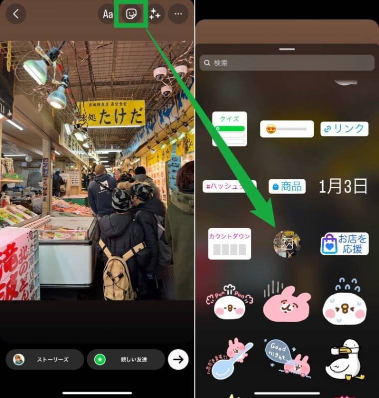 Instagramストーリーの背景の写真 - 無料の高画質写真をダウンロードFreepik