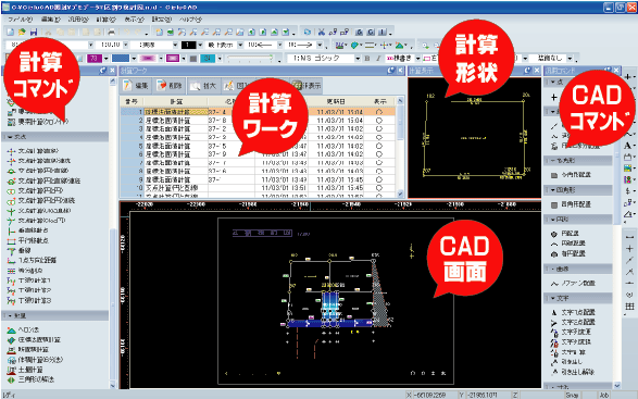 オヤジ ヘルマート変換について - 気まぐれ野帳 下関市在住おやじ土地家屋調査士の業務日誌
