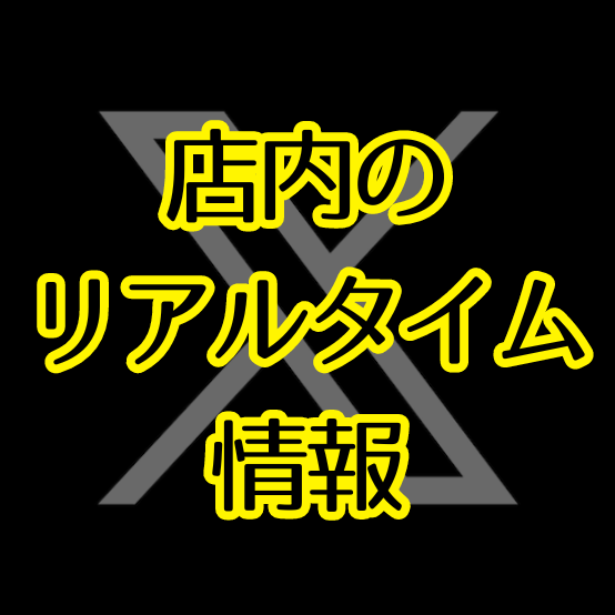 爆サイの削除は弁護士に依頼するべき？費用の相場と判断基準を解説｜ベンナビIT（旧IT弁護士ナビ）