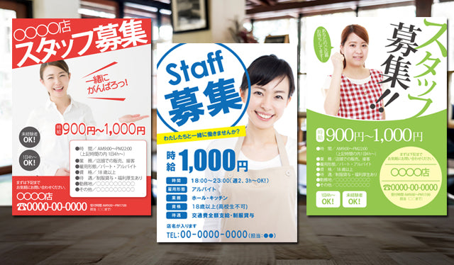 シンプルでクリエイティブな黄色のqrコード企業募集ポスターデザイン PSD 無料ダウンロード - Pikbest