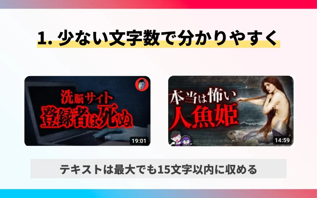 最新まとめ サムネイル作成依頼時の相場 youtube 外注費の値段や単価を公開