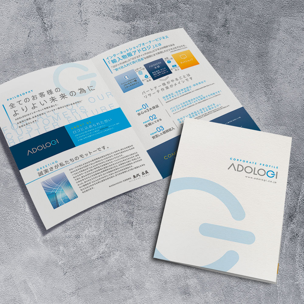 おしゃれなチラシデザインの参考に！46種類のコツとテクを作成しました！デザイン研究所