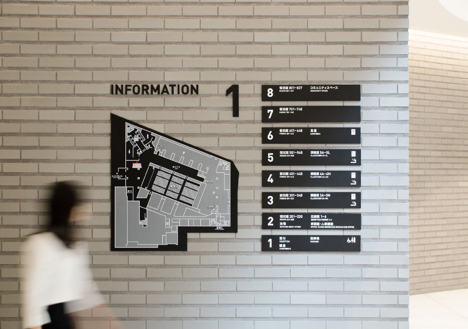 フロア案内サイン会場設備株式会社