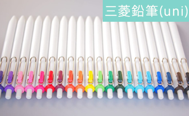 ボールペン ライトライトα 白 インク色：黒ライト色：白P-BA96-W0.7mm の通販はソフマップ sofmap