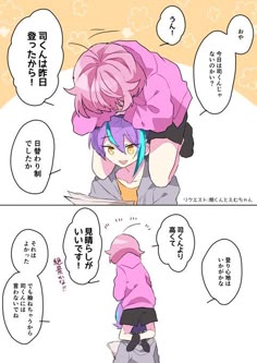 プロセカ アイコン