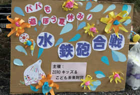 おうちで駄菓子屋さんごっこ！ ダンボールでお店を手作り工作・自由研究All About