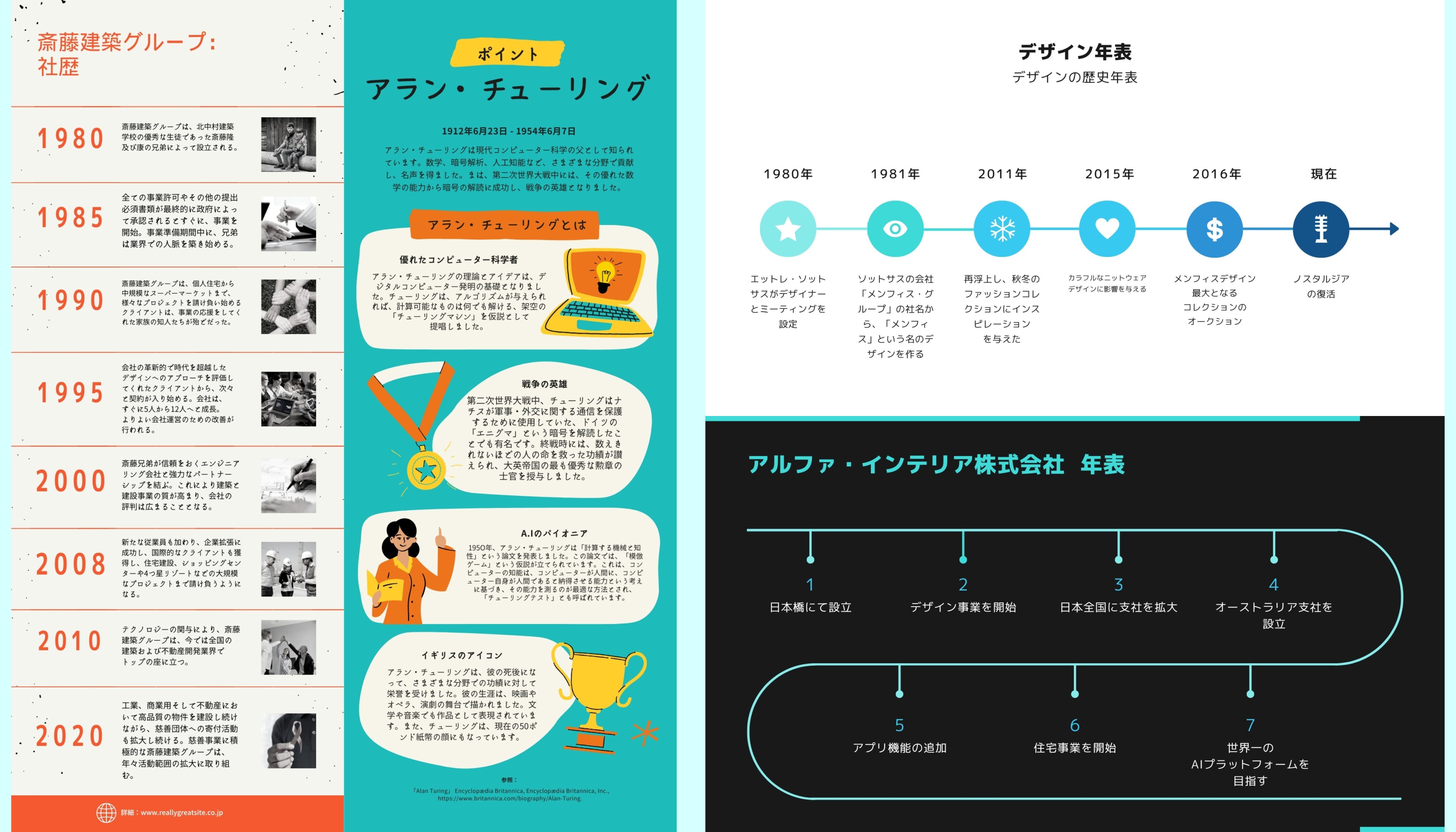 2025年度カレンダー 横方向 無料Excelテンプレート半年１ページ・サンプル付き - BIZ-NEXTテンプレート