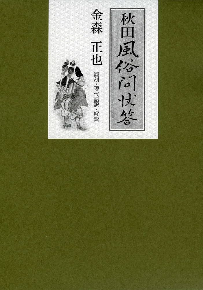 40代からの風俗求人【50代大活躍】を含む求人