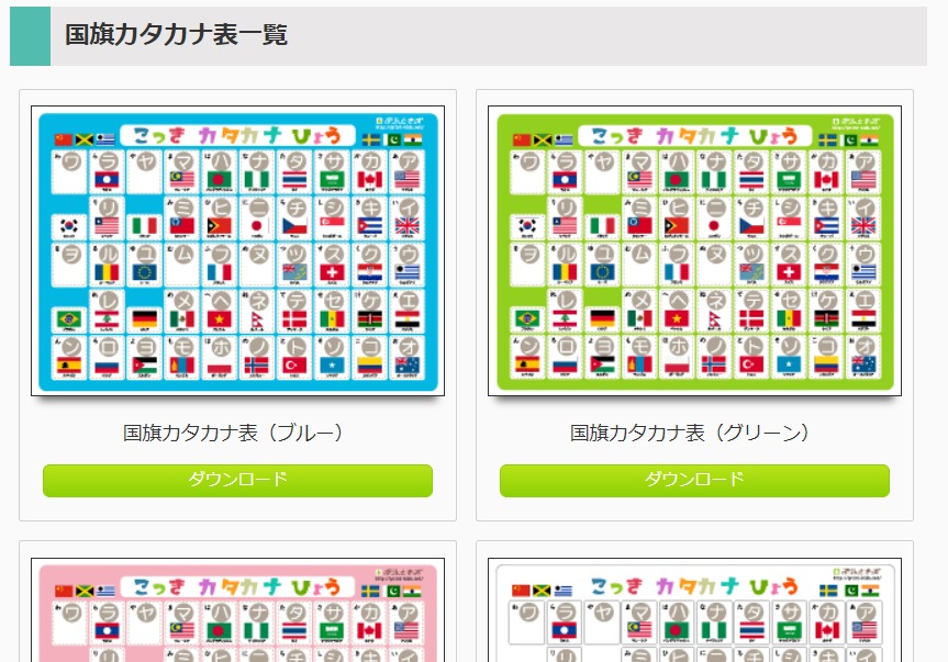 国旗 フランス 手書きイラスト無料イラスト・フリー素材なら「イラストAC」