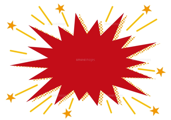 ギザギザ爆弾の四角吹き出しフレーム ドット・黄色のイラスト素材FYI08237403ストックフォトの QleanMarket キュリンマーケット