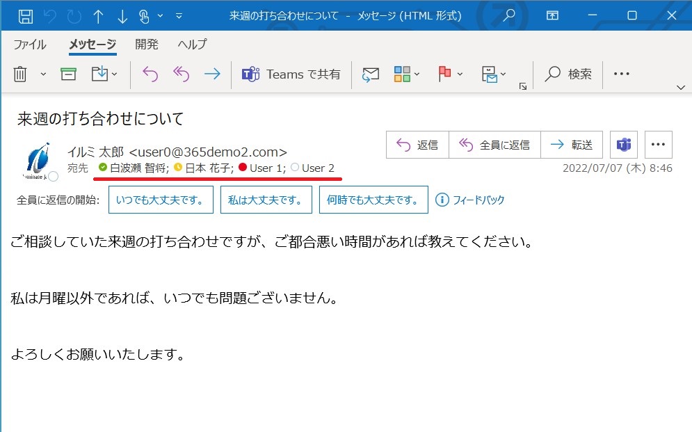 Teams Icon」の写真素材2,674,081件の無料イラスト画像Adobe Stock