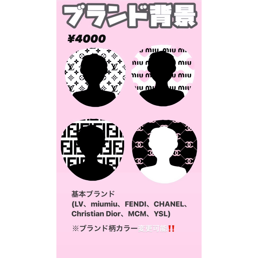 うちわデコ うちわ文字 Daiki 赤 筆記体 - en～Plecominne byGMOペパボ 国内最大級のハンドメイド・手作り通販サイト