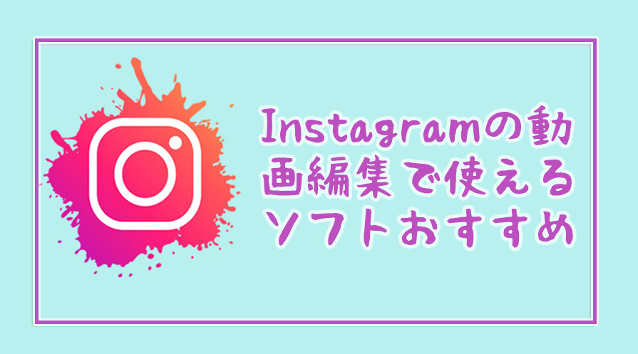 パソコンからインスタに投稿する簡単な方法 アプリ不要- PCとスマホとゲーム