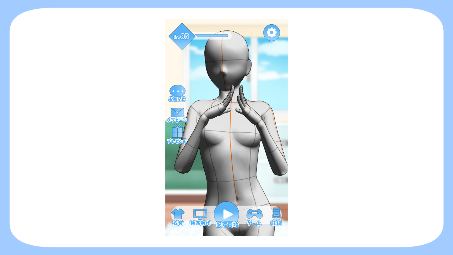 ソシャゲの画面セット - CLIP STUDIO ASSETS