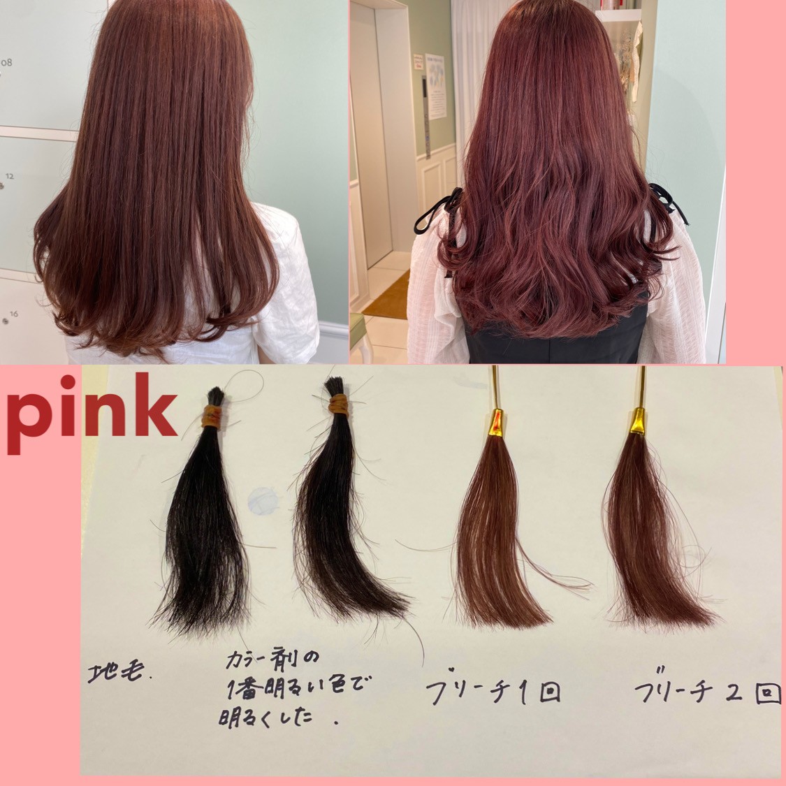 ヘアカラーの明るさの目安⭐️浅田大輝 hair&make ROUGE スタイリスト カラー大好き変態男