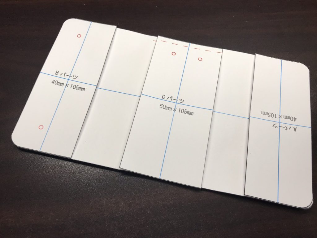 レザークラフトの作品 シンプルなキーケースの型紙と作り方 - Hiro Leather Craft