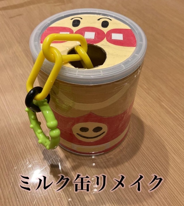 保育に役立つ！１台４役の ミルク缶 おもちゃの作り方&遊び方をご紹介幼保就活教えてinfo+