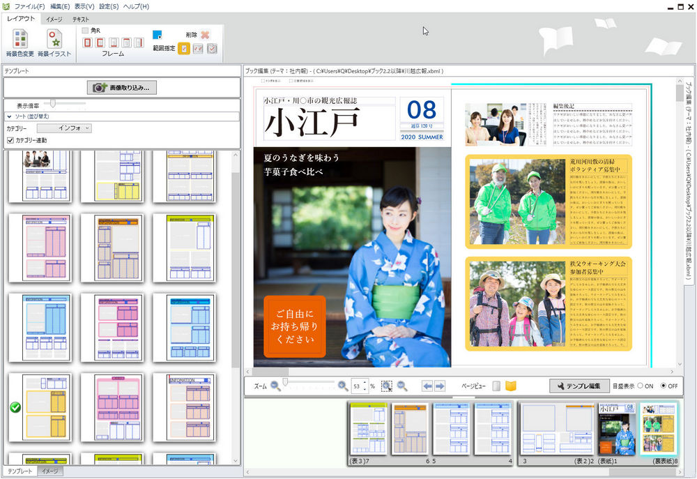 雑誌の表紙デザインの上手な処理方法 - 99designs
