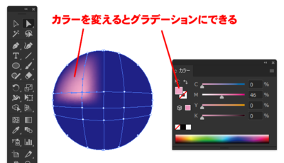 メッシュツール→普通のパスめもブロ