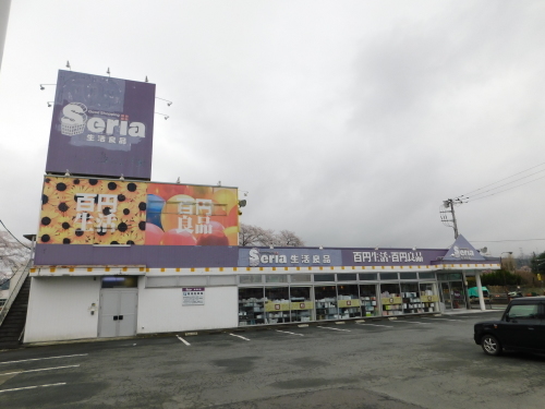 ダイソーの歴代のロゴを見ることができる店舗は近隣のセリアとともに転生していたTOPPY NET