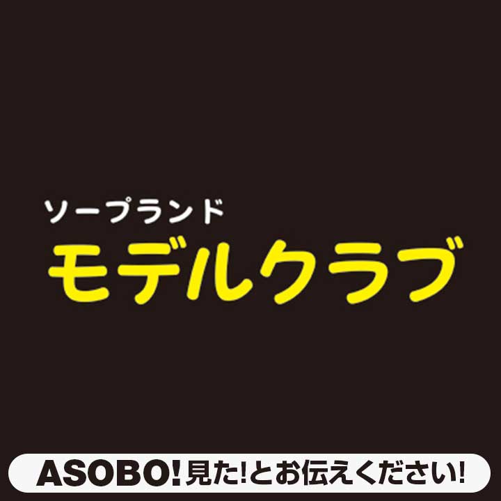 階楽館｜いわき・小名浜 ソープ｜福島で遊ぼう