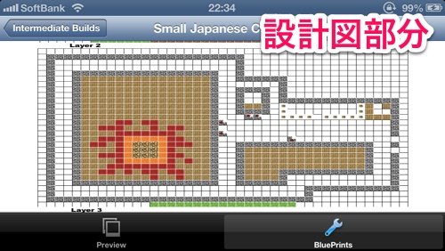 マインクラフト お城の造り方を解説するよ！How to build a castleMinecraft- YouTube