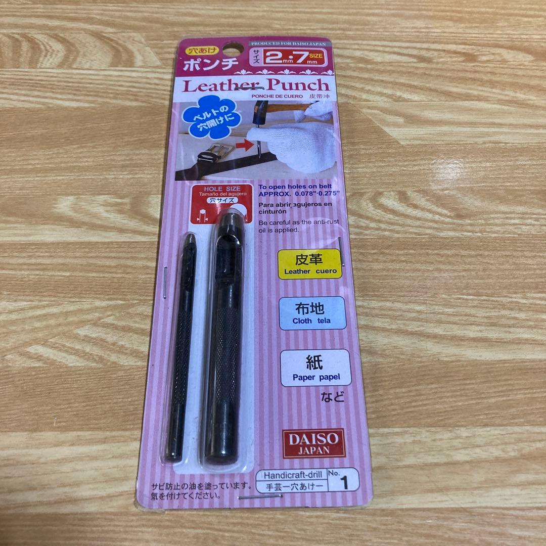 道具 クラフト社製ポンチ！0.3mm刻みの細かいサイズが魅力です。: レザークラフト・フェニックス