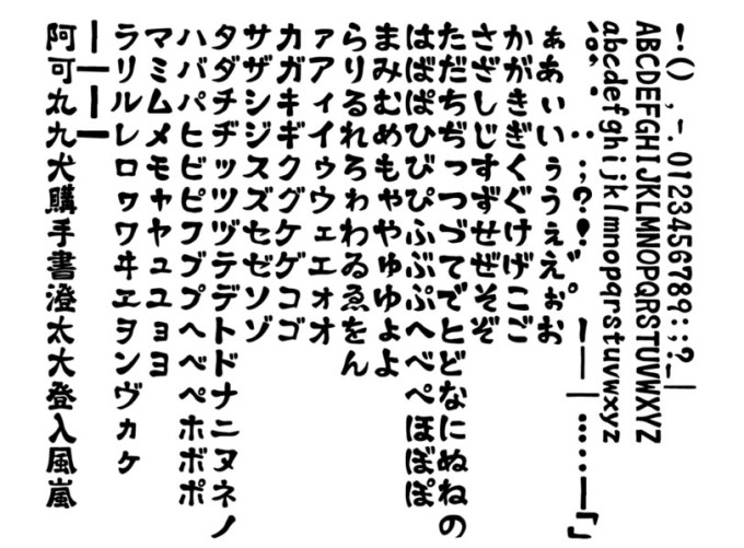 高級感のある筆文字ロゴ選べる書風筆文字デパート