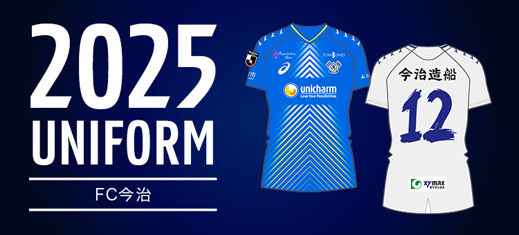 今治謹製の類似品について今治タオルのギフト通販は 今治謹製 公式サイト