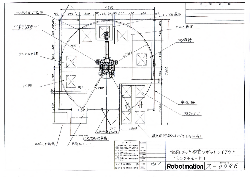 160 設計図 ロボット High Res Illustrations - Getty Images