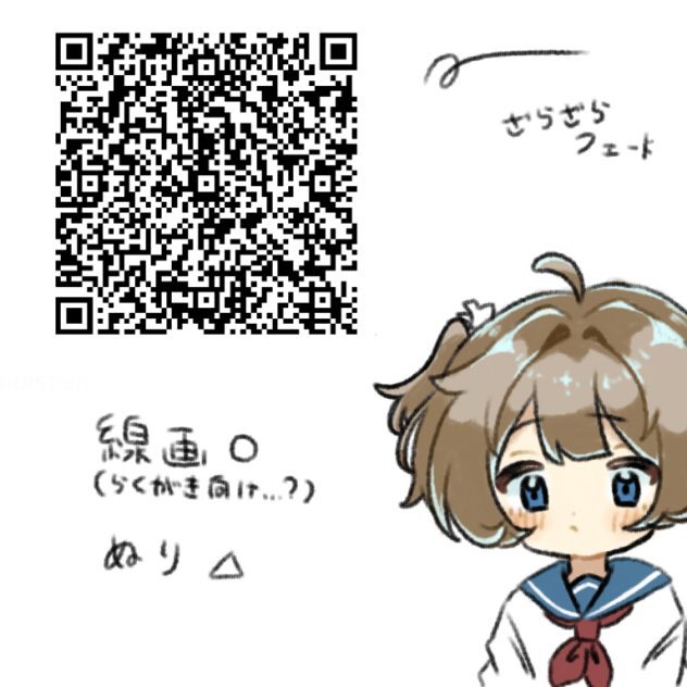 アイビスペイント色塗りペンおすすめTikTok