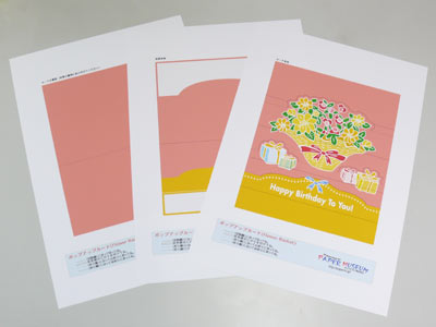 写真やイラスト入りポストカードの作り方、手作りするコツ - ネット印刷は 印刷通販＠グラフィック