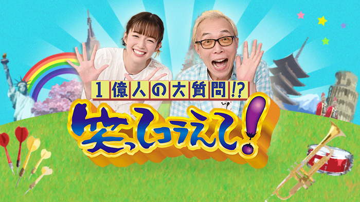 大好評のテレビ番組 所ジョージ・笑ってコラえて・ダーツの旅 で紹介された・ 金龍祥雲 純米吟醸中條酒店 宮城の地酒・日本酒 宮城・美しい栗原の自慢酒