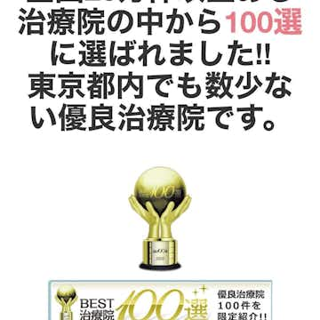 日焼けサロン初心者さんも安心のLUXY！ ｜ 八王子・国立でメンズ専門のエステや日サロならLuxy