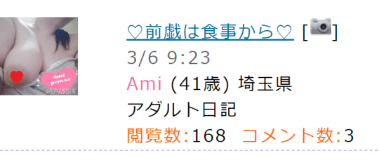 決定版】北海道・帯広でセフレの作り方！！ヤリモク女子と出会う方法を伝授！【2024年】 | otona-asobiba[オトナのアソビ場]