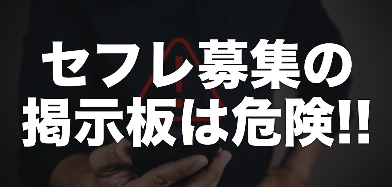 決定版】名古屋でセフレの作り方！！ヤリモク女子と出会う方法を伝授！【2024年】 | otona-asobiba[オトナのアソビ場]