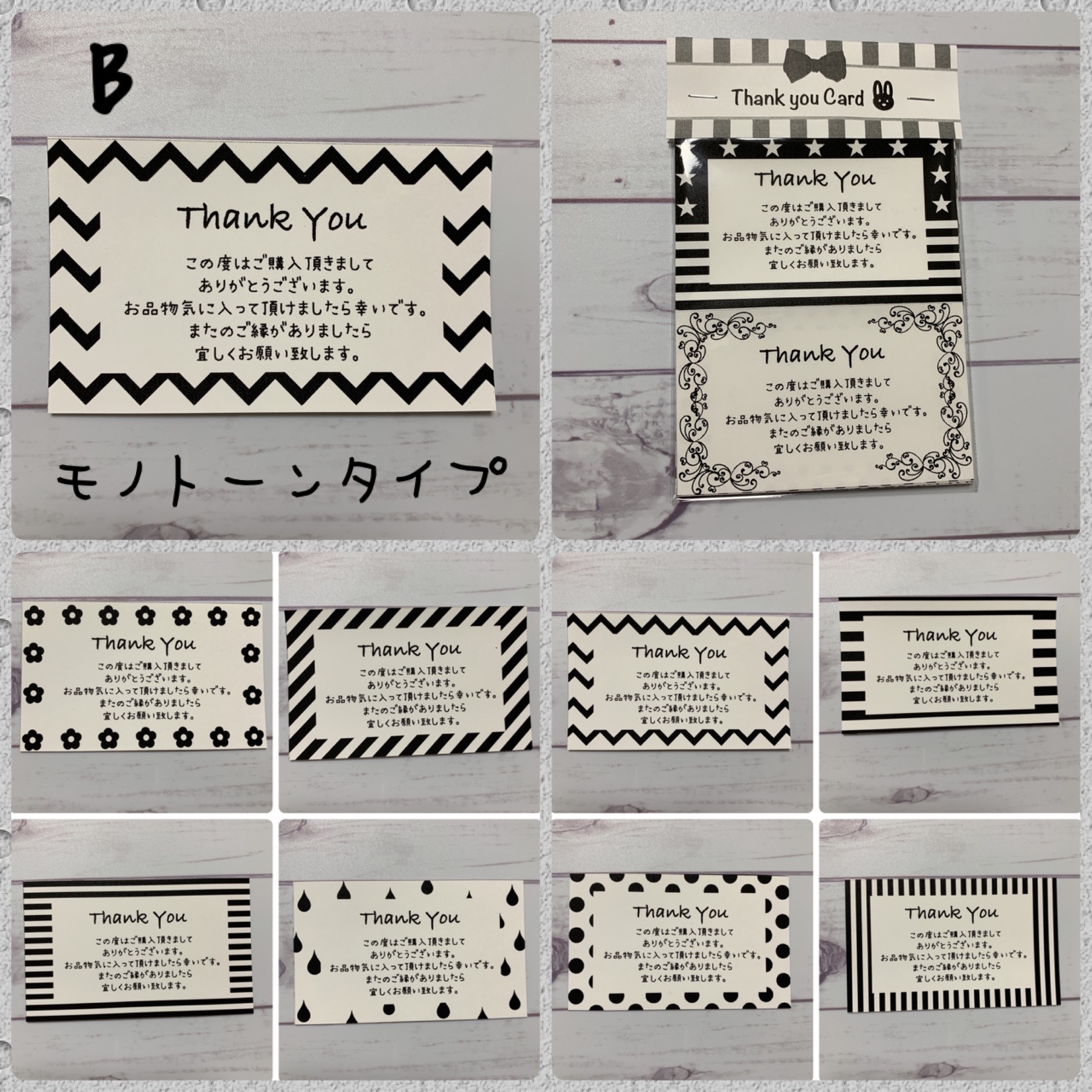 手書きサンキューカード サンクス メッセージ オーダー50枚 50枚手書きサンキューカード サンクス メッセージ オーダ