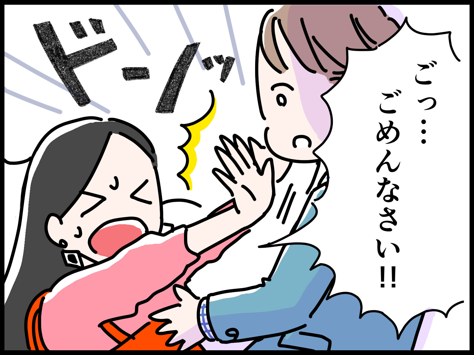 セフレ→本命】 セックス直後に「付き合うつもりはない」と言われた男と付き合うまでの３日間 （１日目）｜とうもろ こしき