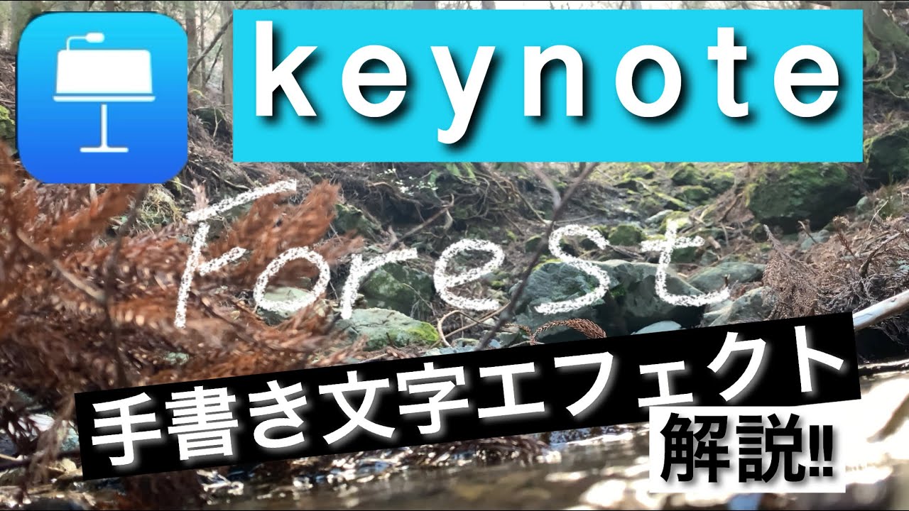 簡単に画像に手書き文字を入れたい方必見 画像に手書き文字を入れる方法