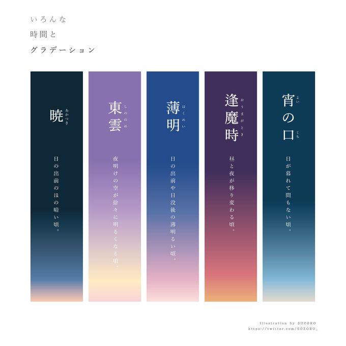 色」にまつわる女の子の名前