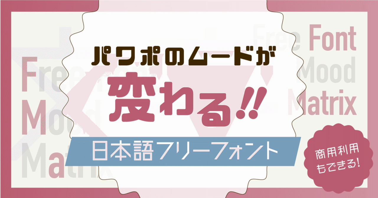 イラレ Illustrator でアメコミ風の加工をする方法イロドリック